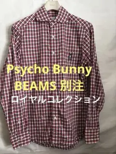 Psycho Bunny BEAMS 別注　ロイヤルコレクション　王冠刺繍のサムネイル