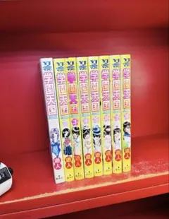 全巻初版 学園天国 全8巻 全巻セット 遊人 集英社 ヤングジャンプ
