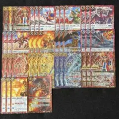 バトスピ 烈火 デッキ