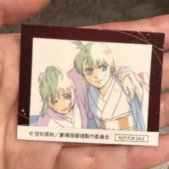 新劇場版銀魂 入場者特典 5弾 アニメ原画ステッカー 弍 神楽 新八