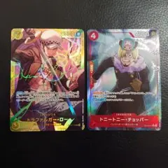 【初期キズ特価】ワンピ チョッパー r パラレル op10-011 ロー sec