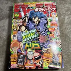 マル勝 スーパーファミコン VOL.16 1994年 10.14 | Mercari