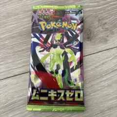 ムニキスゼロ 単品1パック 未開封パック バラ売り ポケモンカード