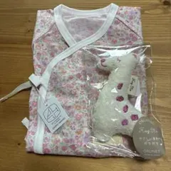 【新生児セット】コンビ肌着(キャトル・セゾン)とガラガラ(HUG ME)(未使用