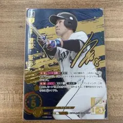 2025年最新】ssp ドリームオーダーの人気アイテム - メルカリ