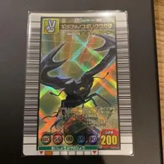 ムシキング ギラファノコギリクワガタ