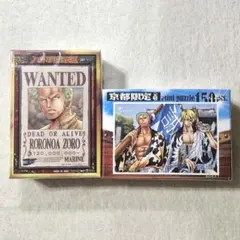 未開封　ワンピース　ゾロ　サンジ　ミニパズル