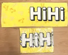 HiHiJets タオル