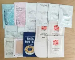 スキンケアサンプル まとめ売り 16点