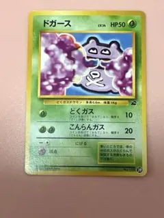 2026年最新】旧裏 美品の人気アイテム - メルカリ