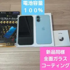 2026年最新】iphone16 本体 ティールの人気アイテム - メルカリ