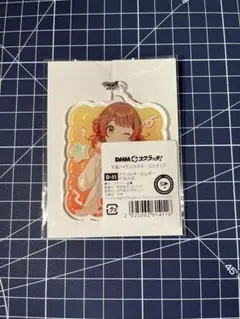 学園アイドルマスター DMMスクラッチ　アクリルキーホルダー　花海佑芽