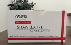 2026年最新】新品 たんぽぽ茶 ショウキT-1プラスの人気アイテム - メルカリ