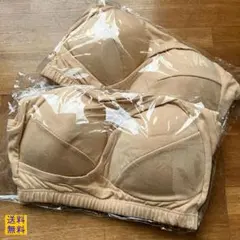 【新品】クロスホールドブラ・ Lサイズ・2枚組・ベージュ・コットン95％
