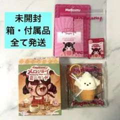 メロジョイ ミニランド 肉球 mellojoy スクイーズ - メルカリ