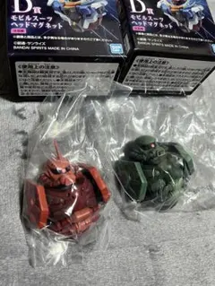 GQuuuuuuX 一番くじ D賞 ザク 2種セット