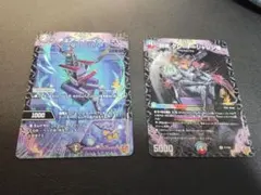 デュエルマスターズ プロモカード2点 グレートジャシン帝 チェアイーイッス