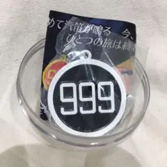 【匿名配送】銀河鉄道999 ヘッドマーク キーホルダー 劇場版 ガチャガチャ