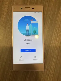 SONY Xperia XZ SO-01J ピンク 本体