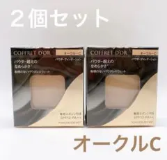 2026年最新】コフレドールパウダレスウェット オークルcの人気アイテム
