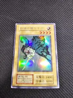 2026年最新】遊戯王 初期 まとめ売りの人気アイテム - メルカリ