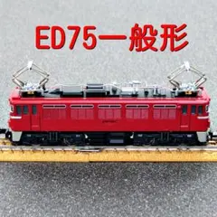 2026年最新】kato ed75 309の人気アイテム - メルカリ