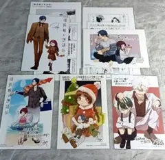 ９点セット　組長娘と世話係 　購入特典　イラストカード　リーフレット
