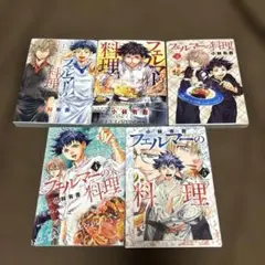 2025年最新】フェルマーの料理全巻の人気アイテム - メルカリ