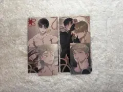 赤い糸クエスト　クエストパック　③