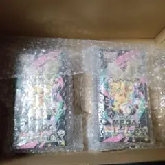 【新品未開封】MEGAドリームex シュリンク付き 2BOX