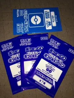 2026年最新】ポケモンGO未開封ボックスの人気アイテム - メルカリ