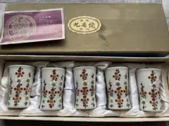 2026年最新】ぐい呑み 九谷の人気アイテム - メルカリ