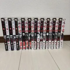 2025年最新】外道の歌 巻の人気アイテム - メルカリ