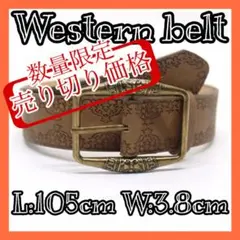 ウエスタンベルト　アメカジ　Y2K レトロ　ヴィンテージ　アンティーク　バイカー