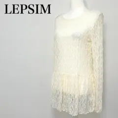 〇 LEPSIM 総レース長袖ペプラム トップス 長袖 透け感 F アイボリー