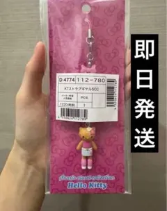 ハローキティ 日焼け