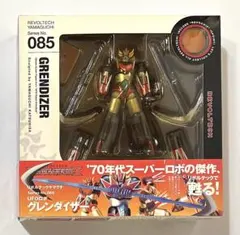 新品・未開封]リボルテック ヤマグチ No.085 グレンダイザー 海洋堂