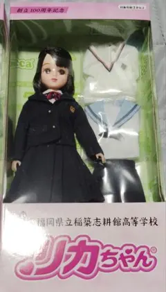 2025年最新】高校リカちゃんの人気アイテム - メルカリ