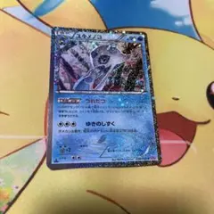 ユキメノコ　cp3 psa10 PSA10】ユキメノコ ポケキュン CP3｜Yahoo!フリマ（旧PayPayフリマ）