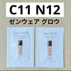 C11 & N12コスメデコルテ ゼンウェアグロウ ファンデーション2包