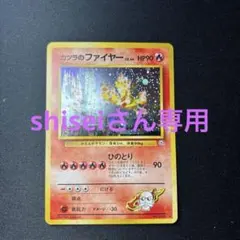 2025年最新】カツラのファイヤーの人気アイテム - メルカリ