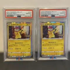 ピカチュウ classic PSA10 ミュウツーclassic PSA10 - メルカリ
