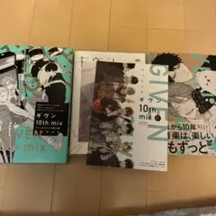 ギヴン 10th mix アニメDVDつき限定版