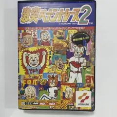 コナミ 激突ペナントレース２ コナミ|激突ペナントレース2|HARDOFFオフモール（オフモ