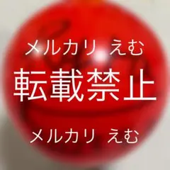 2026年最新】snowmanサインボールの人気アイテム - メルカリ