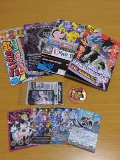 コロコロ2026.1月号付録