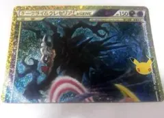 ポケモンカード ダークライ&クレセリアLEGEND 151/103