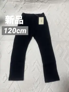 ストレッチパンツ120cm黒