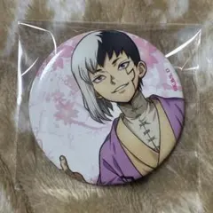 貴重　Dr.STONE ドクターストーン 桜ver. 缶バッジ ゲン