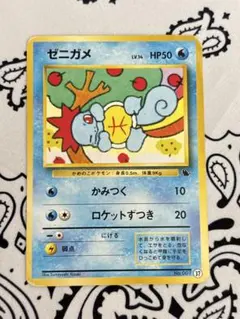 PSA8】ポケモンカード ゼニガメ No.007 イントロパック 旧裏 - メルカリ
